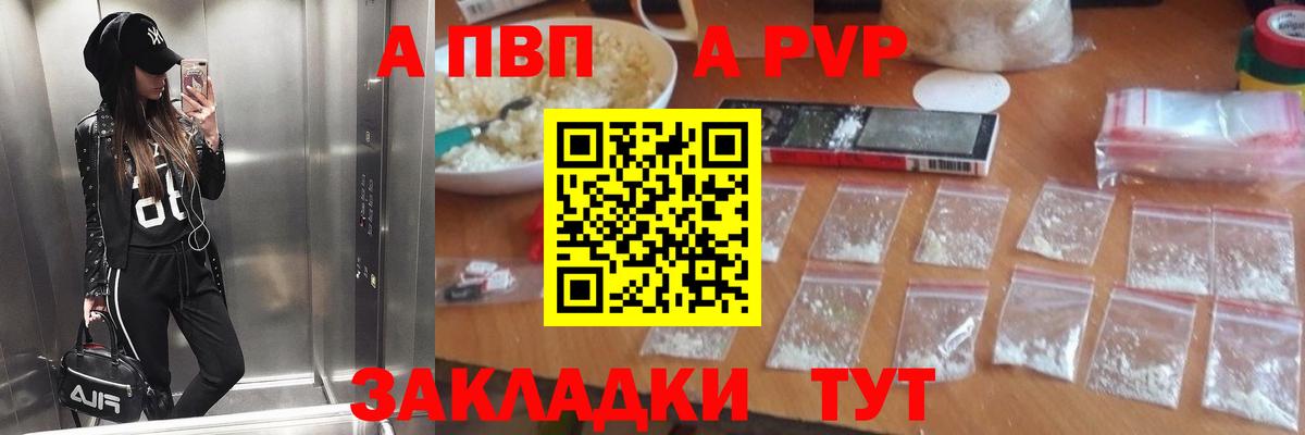 А ПВП СК КРИС Тобольск