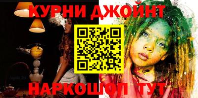 ГАЛЛЮЦИНОГЕННЫЕ ГРИБЫ Обь