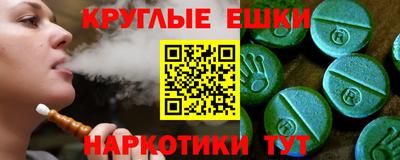 экстази Нягань