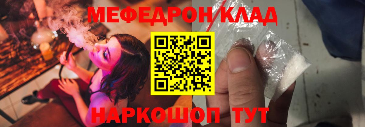 Тобольск  COCAIN  МЕФ кристаллы  ГАШ  Вход с VPN  МАРИХУАНА  ЭКСТАЗИ 