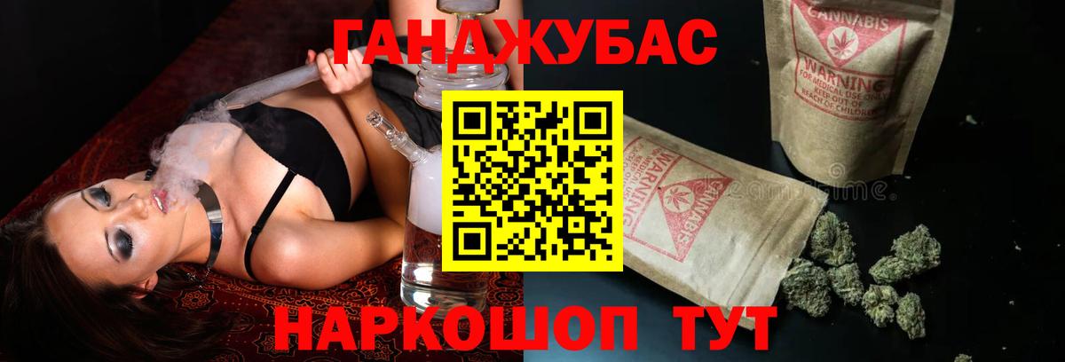 Бошки марихуана VHQ  Конопля OG Kush  Вход с VPN  Бошки марихуана тримм  Тобольск 